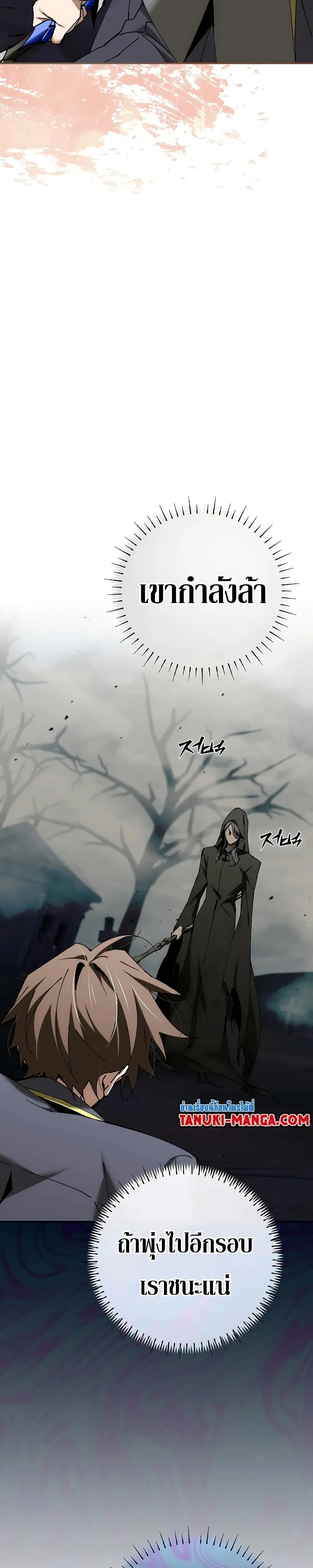 หน้าที่ 26