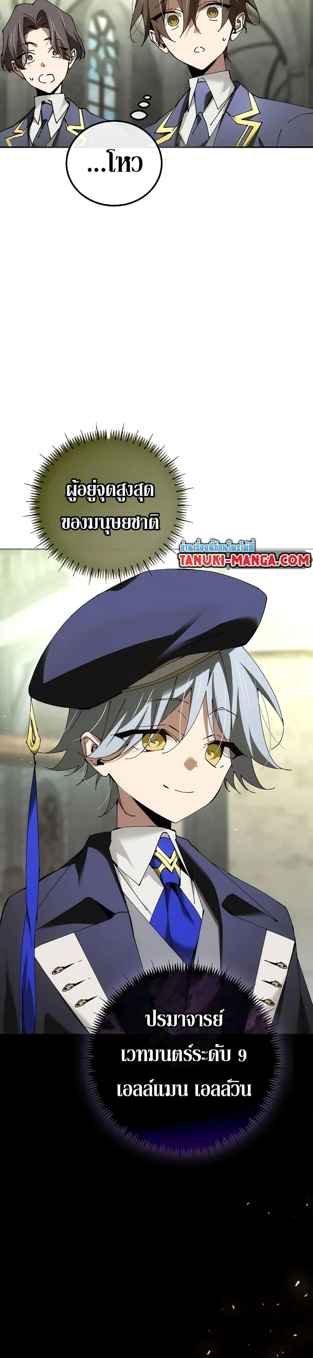 หน้าที่ 33