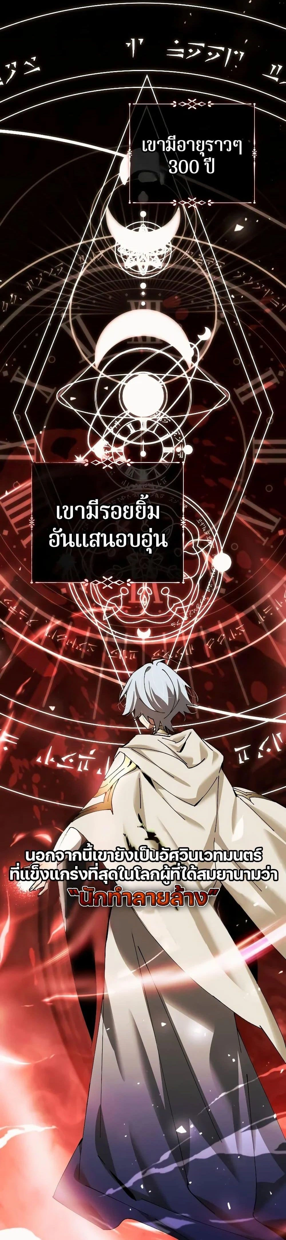 หน้าที่ 34