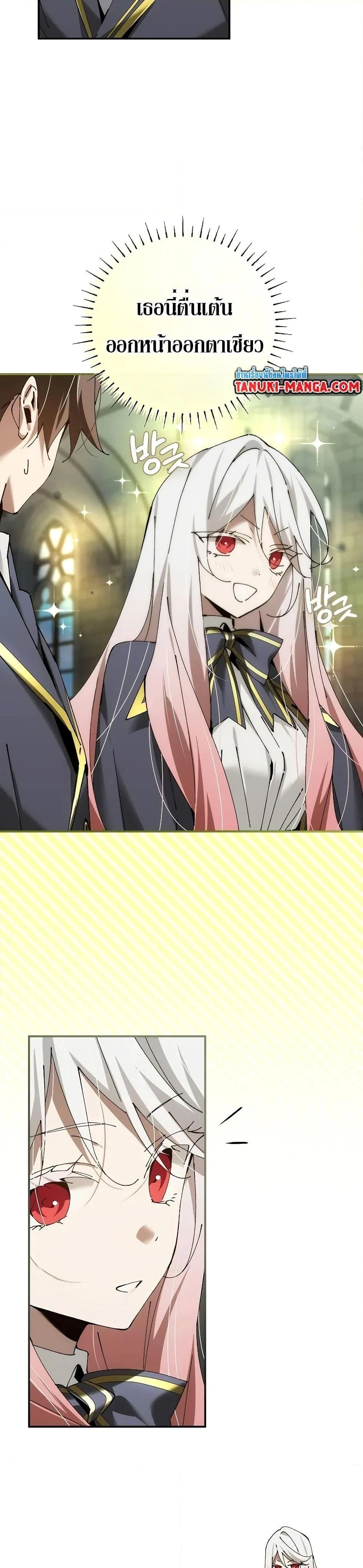 หน้าที่ 29