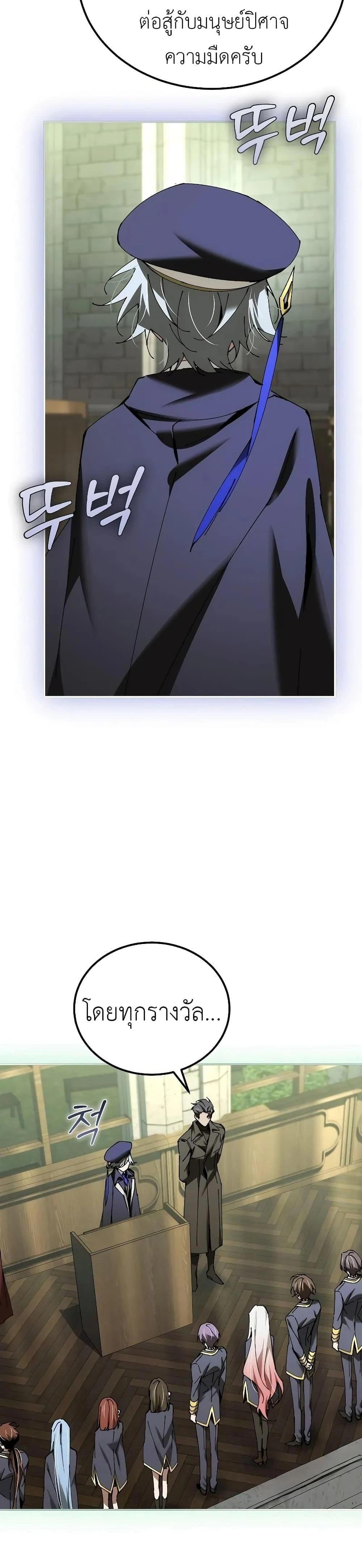 หน้าที่ 31