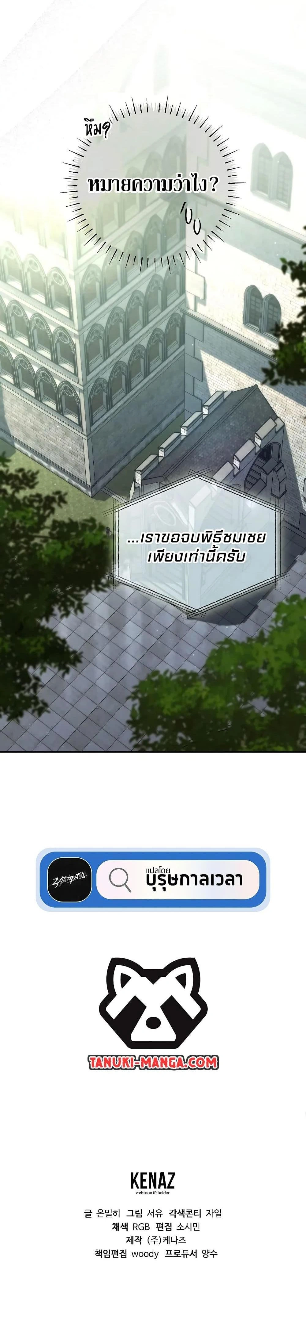 หน้าที่ 40