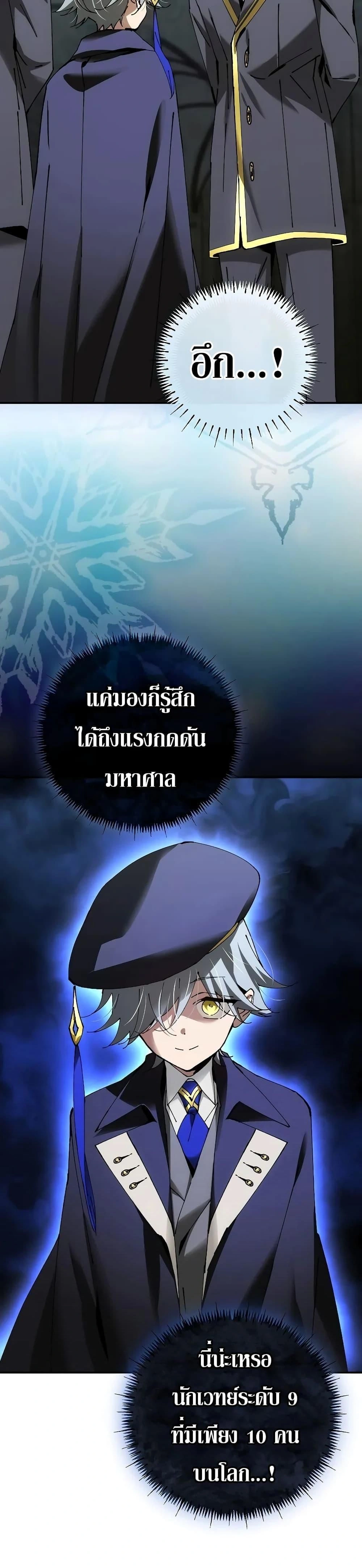 หน้าที่ 37