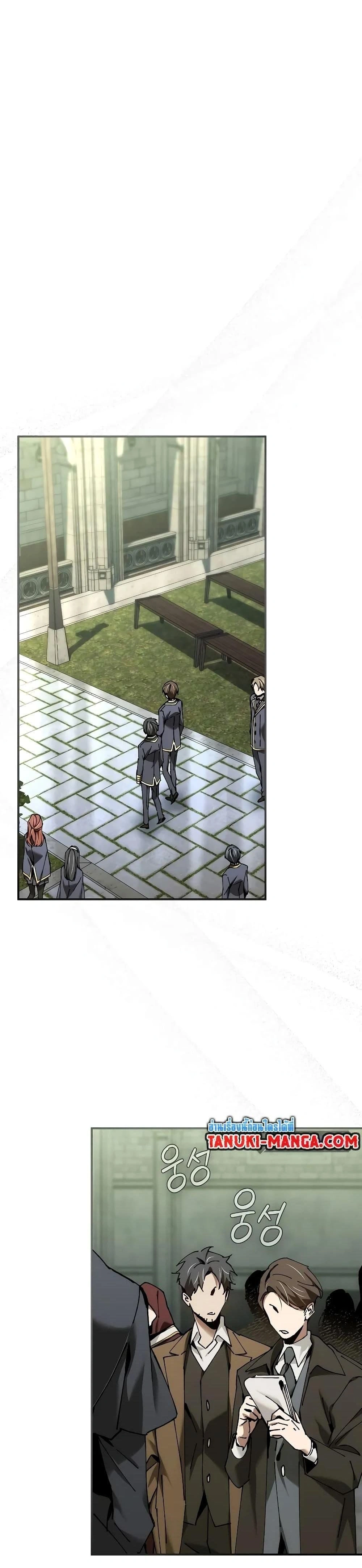 หน้าที่ 27