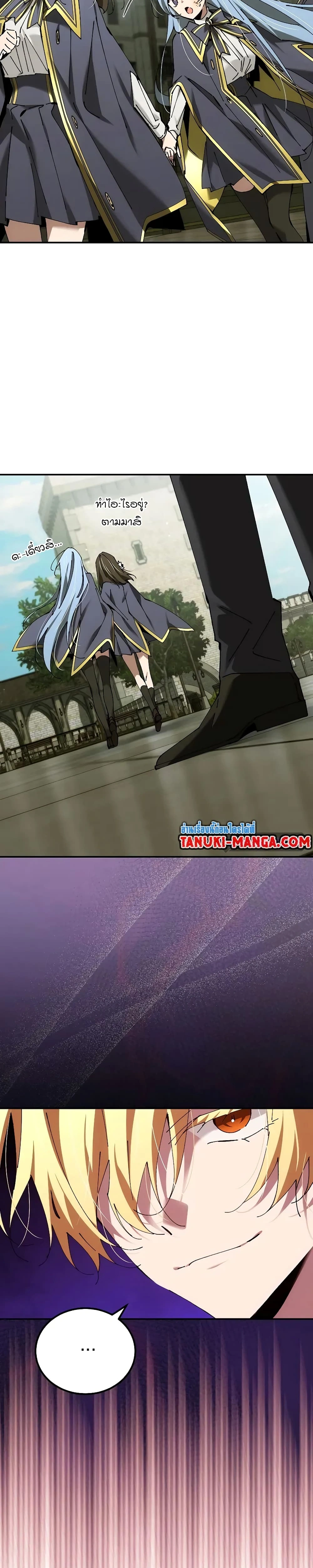 หน้าที่ 26