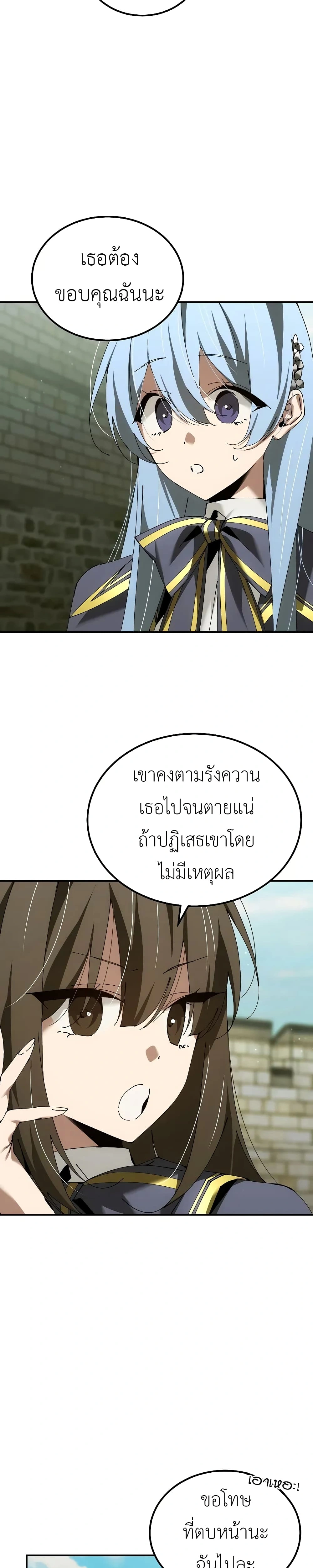 หน้าที่ 28