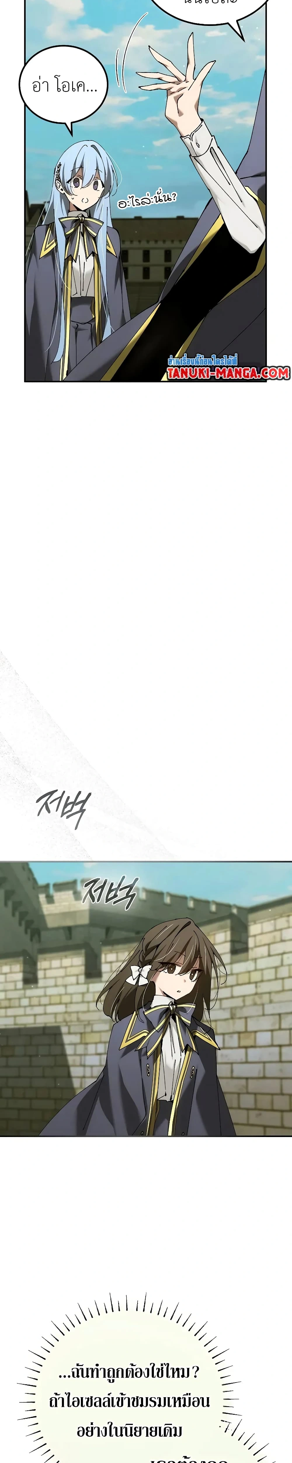 หน้าที่ 29