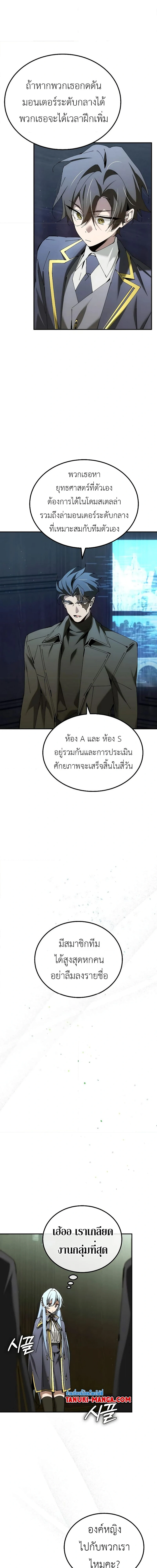 หน้าที่ 2