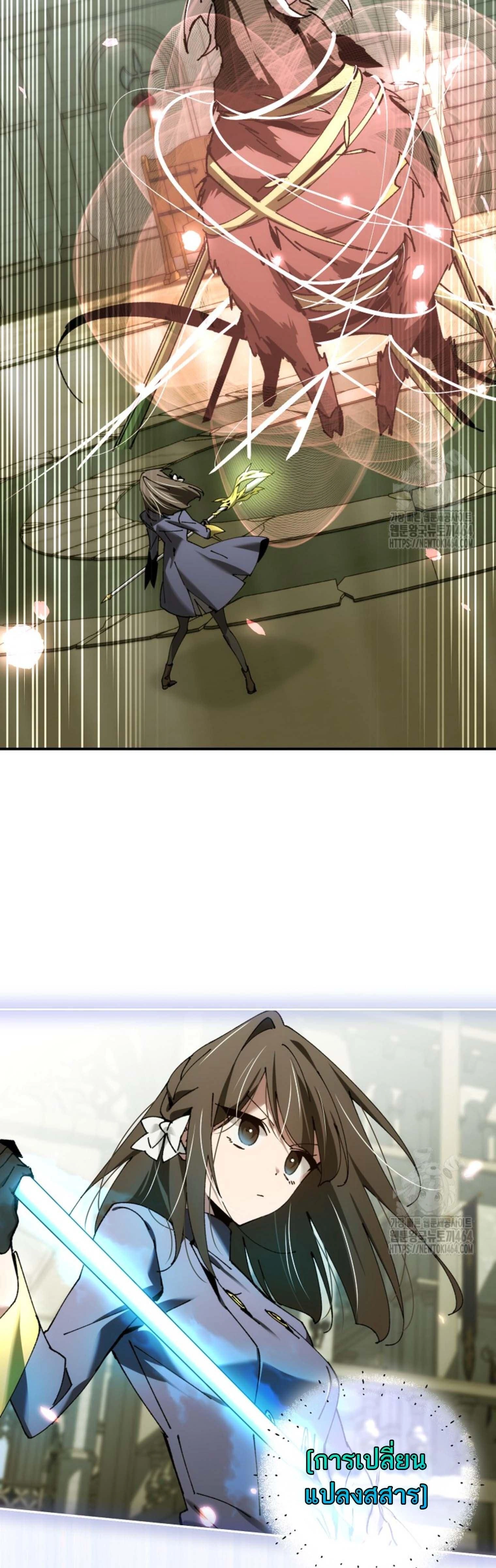 หน้าที่ 33