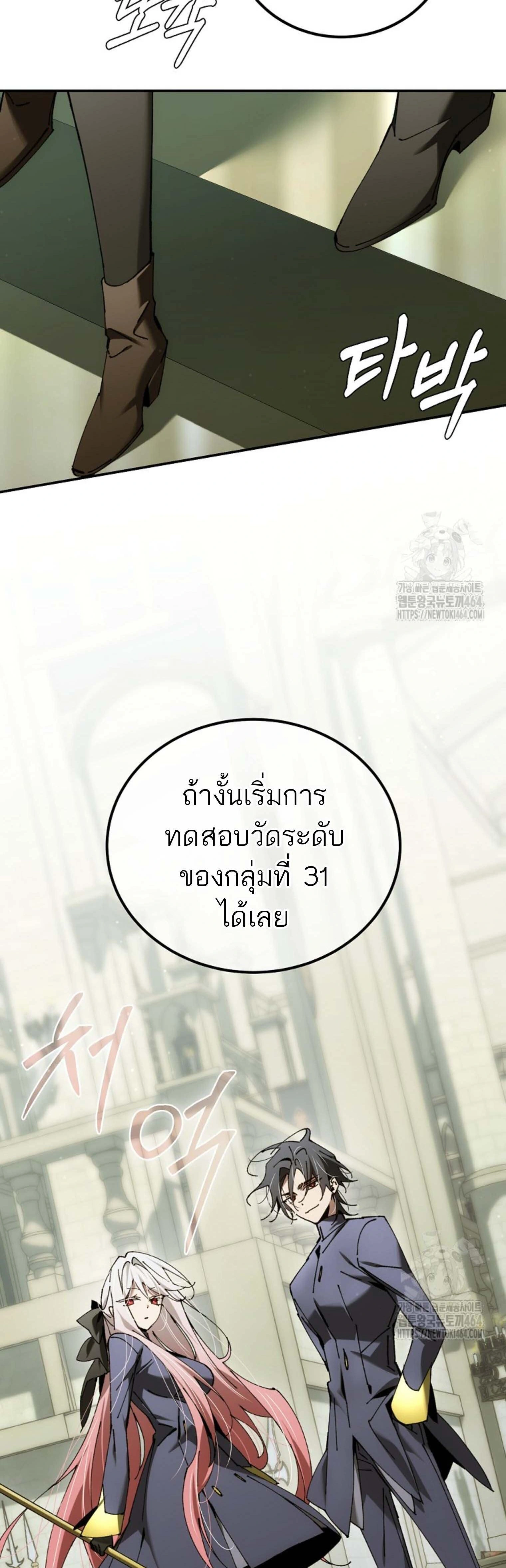 หน้าที่ 51