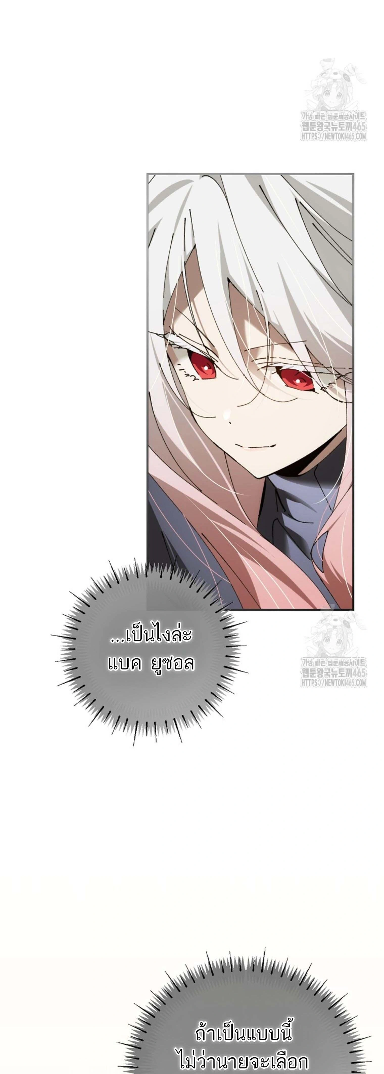 หน้าที่ 50