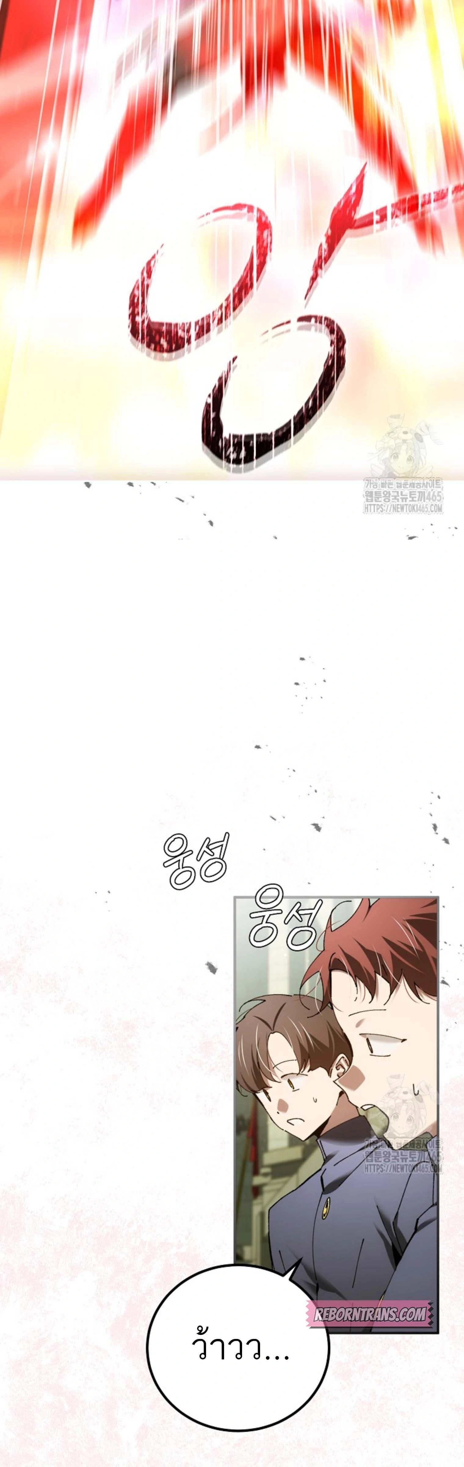 หน้าที่ 42