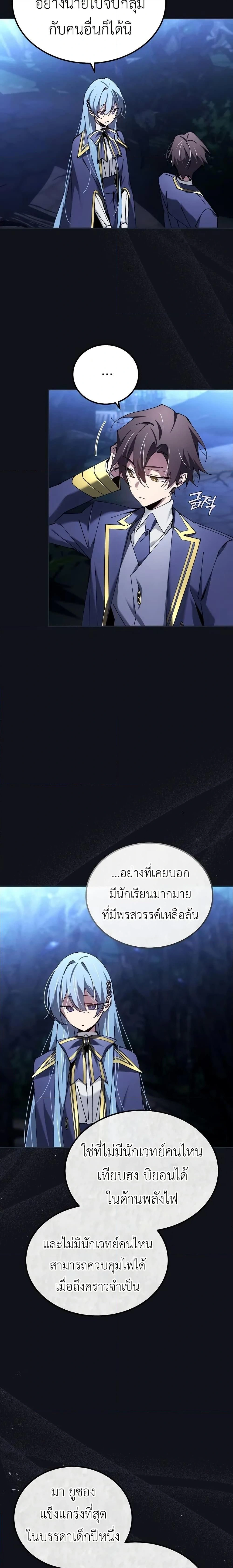 หน้าที่ 12