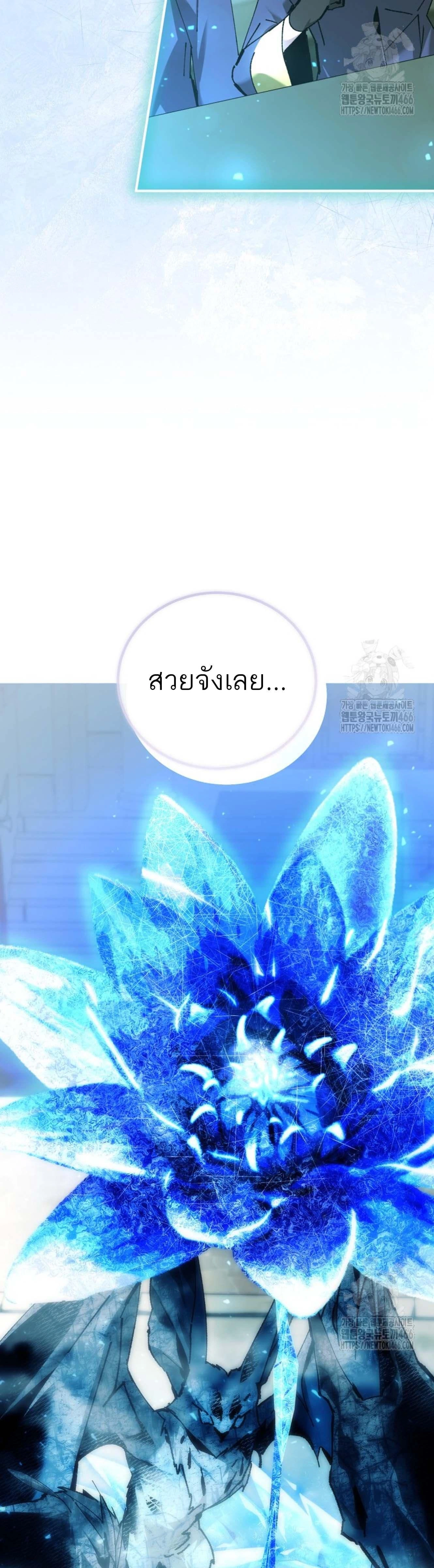 หน้าที่ 41