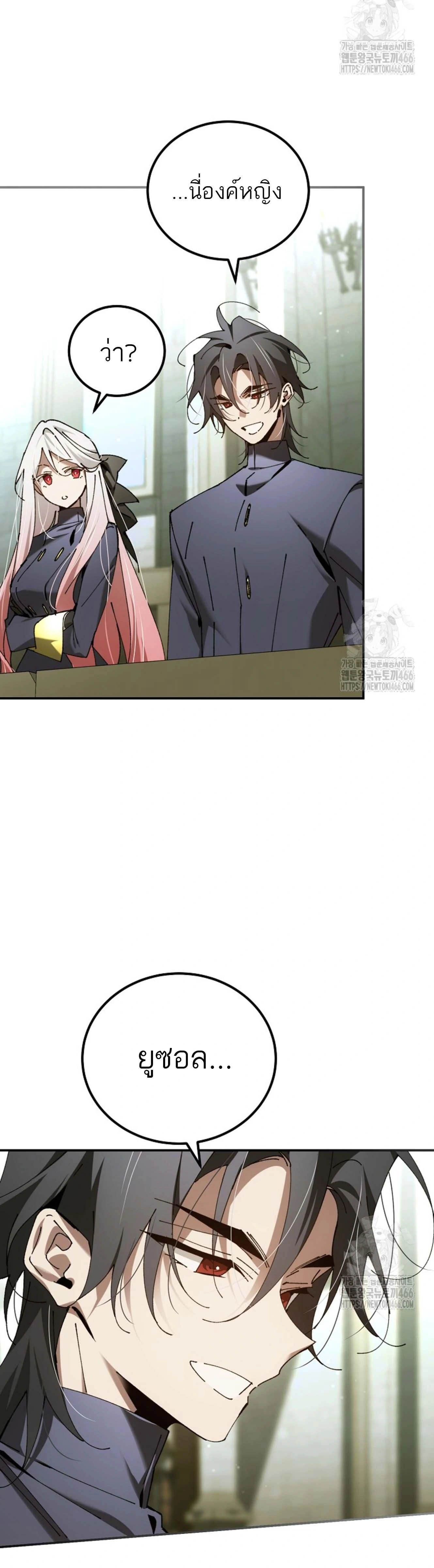 หน้าที่ 30