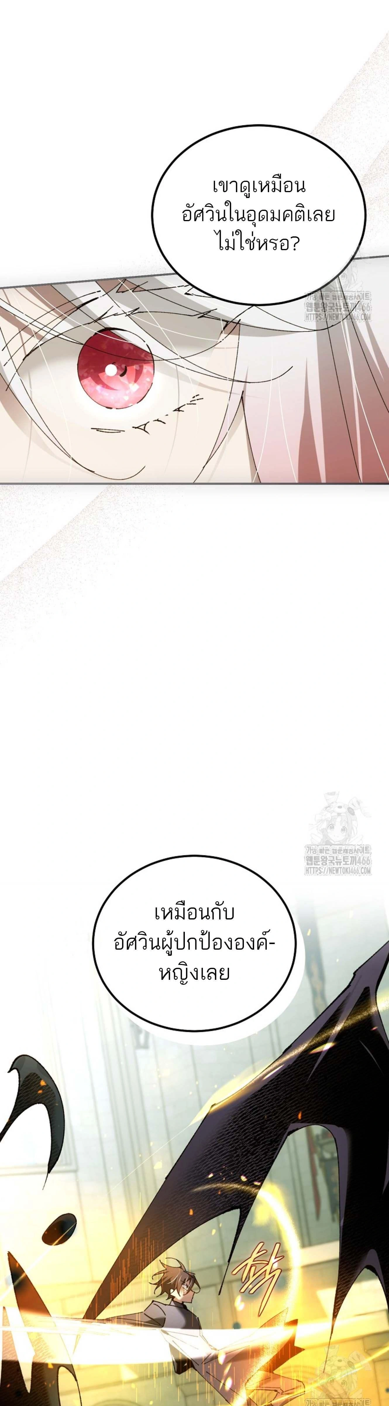 หน้าที่ 31