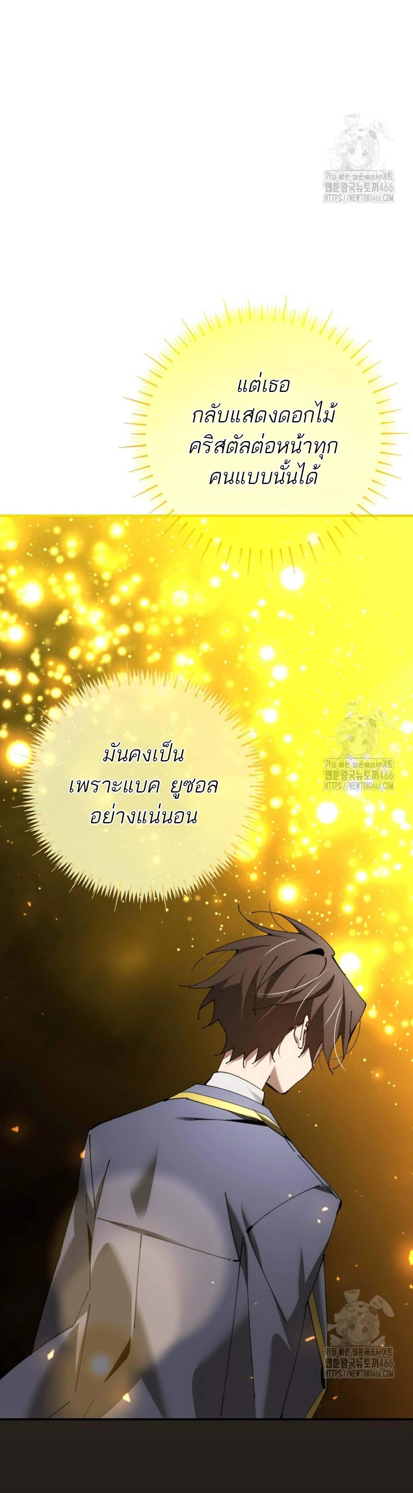 หน้าที่ 37