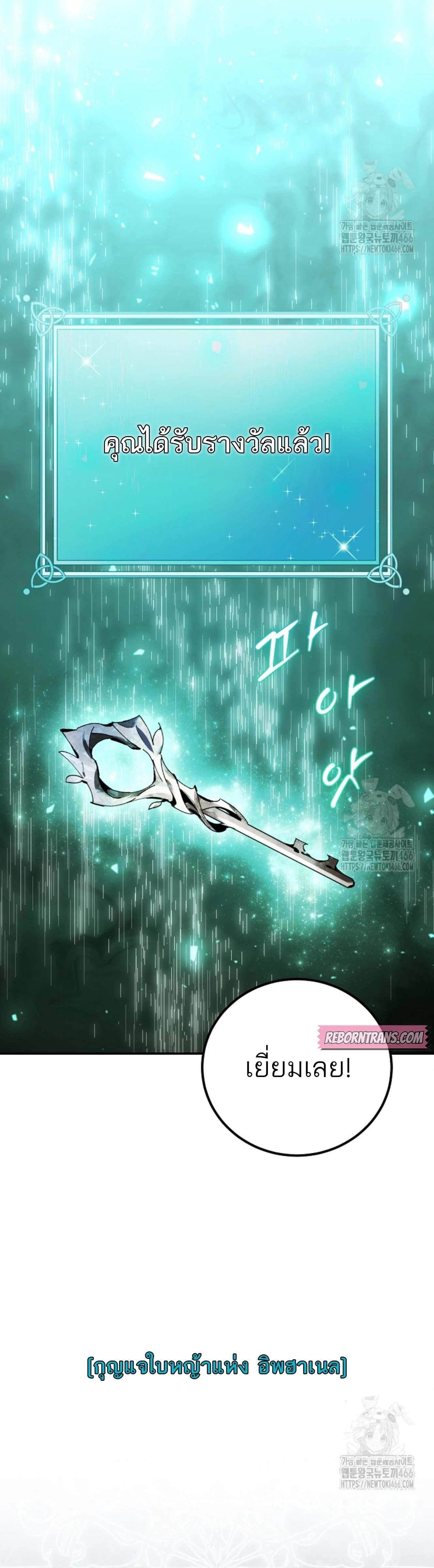 หน้าที่ 48