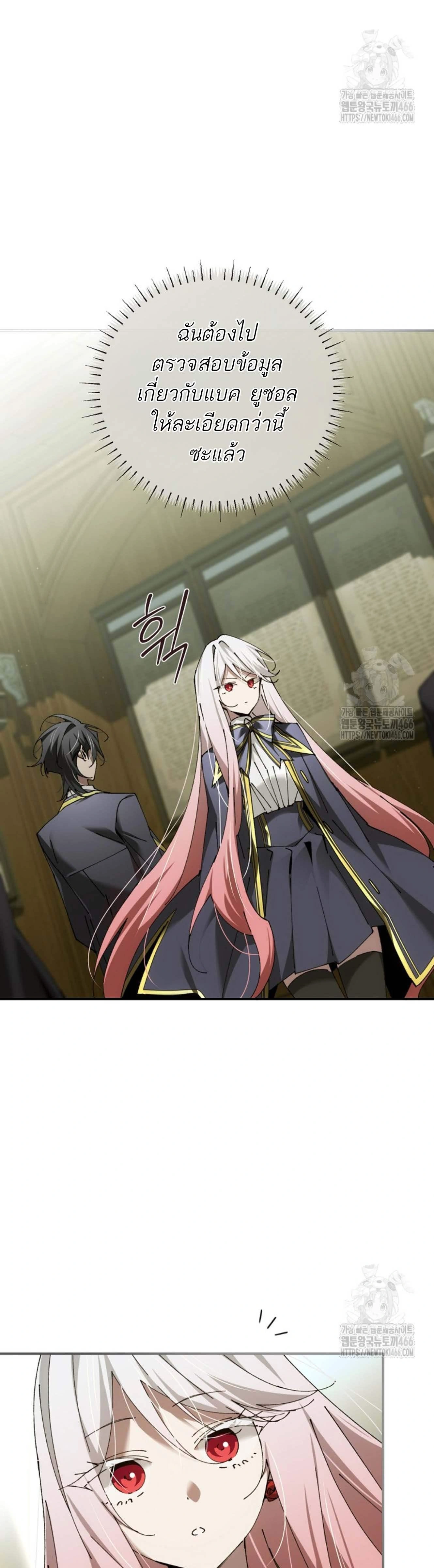 หน้าที่ 28