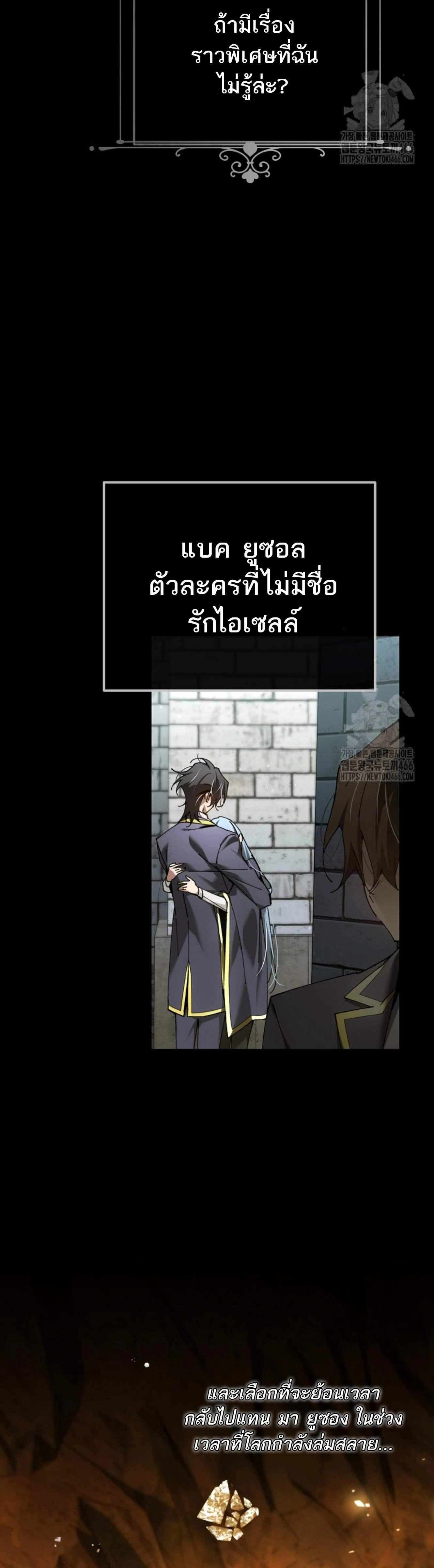 หน้าที่ 39