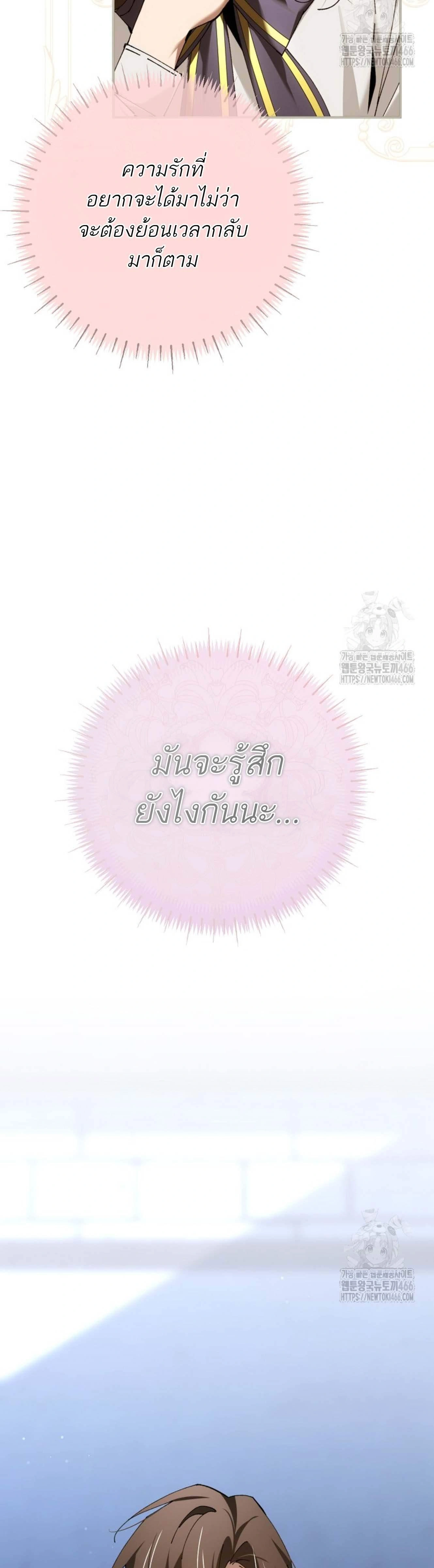 หน้าที่ 43