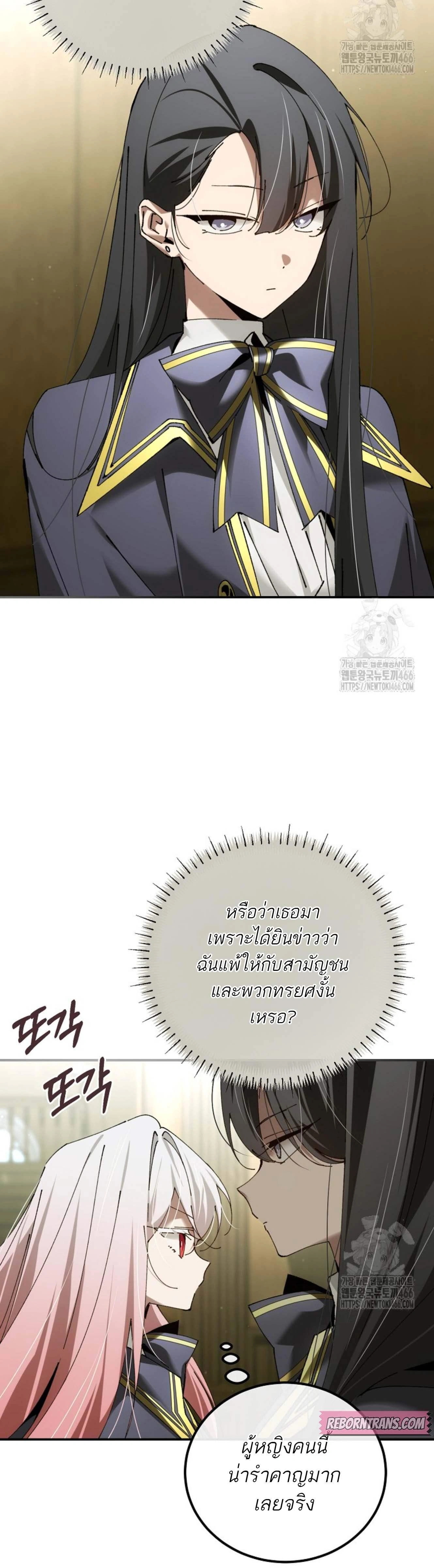 หน้าที่ 30