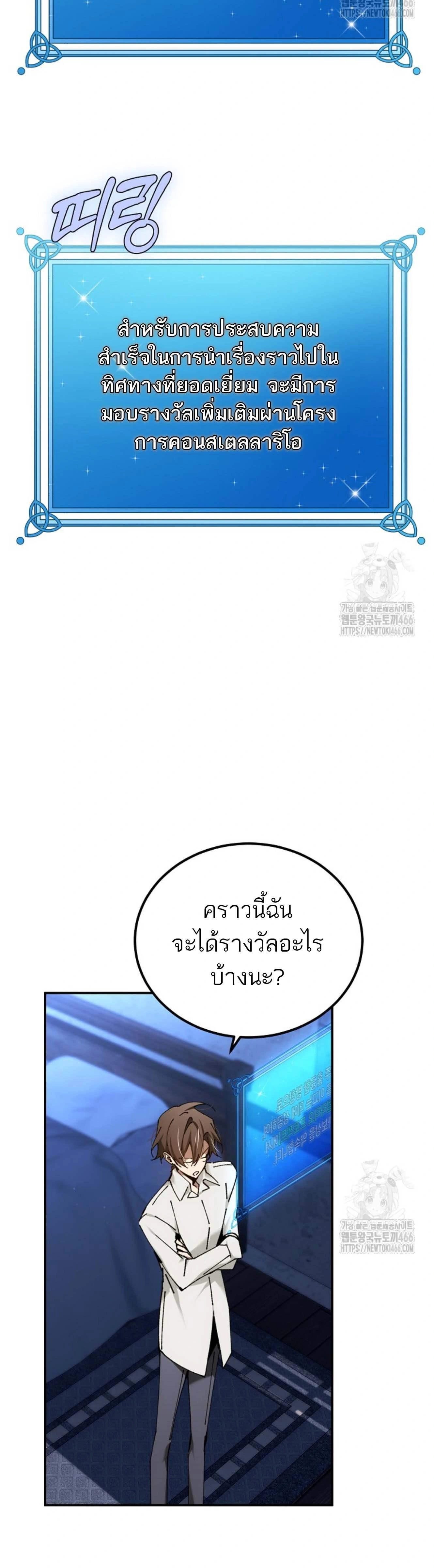 หน้าที่ 45