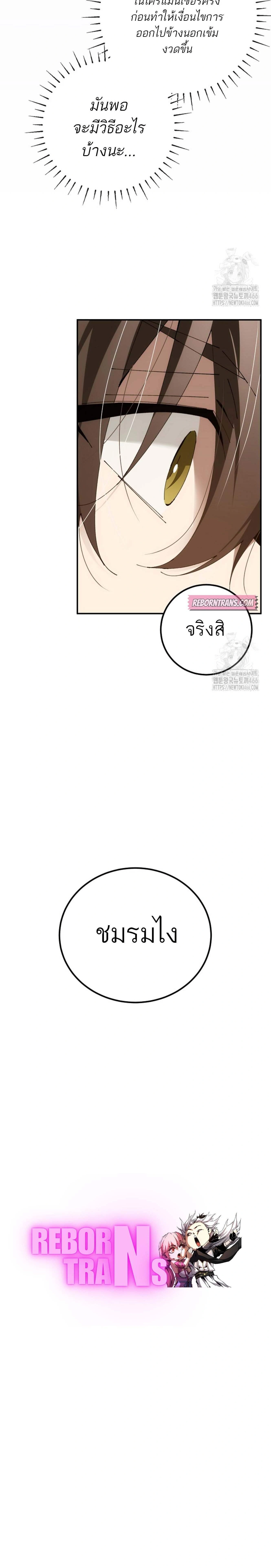 หน้าที่ 50