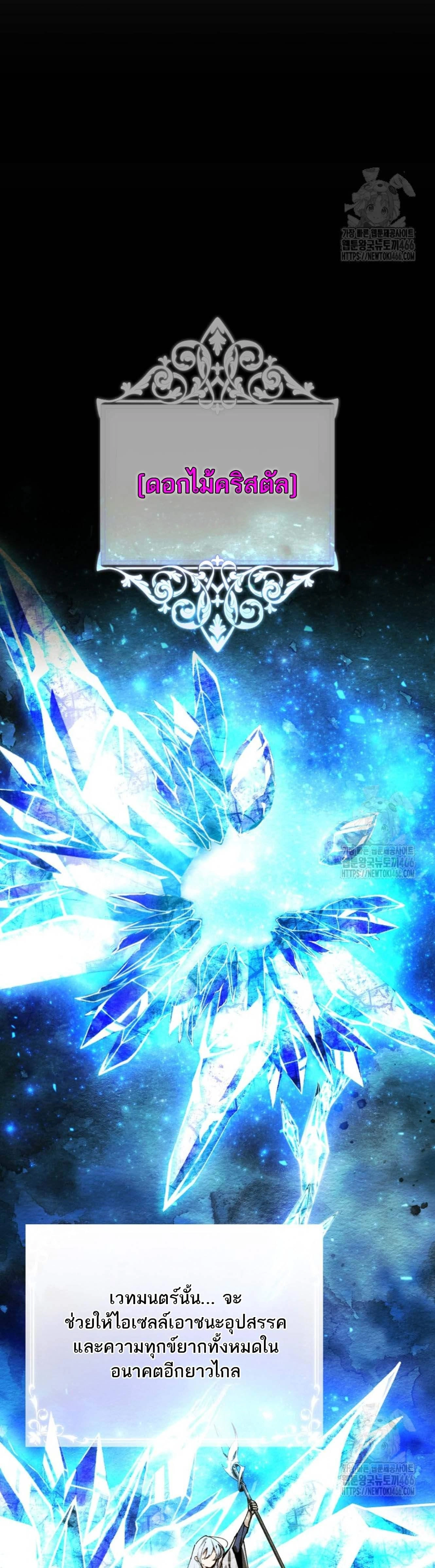 หน้าที่ 35