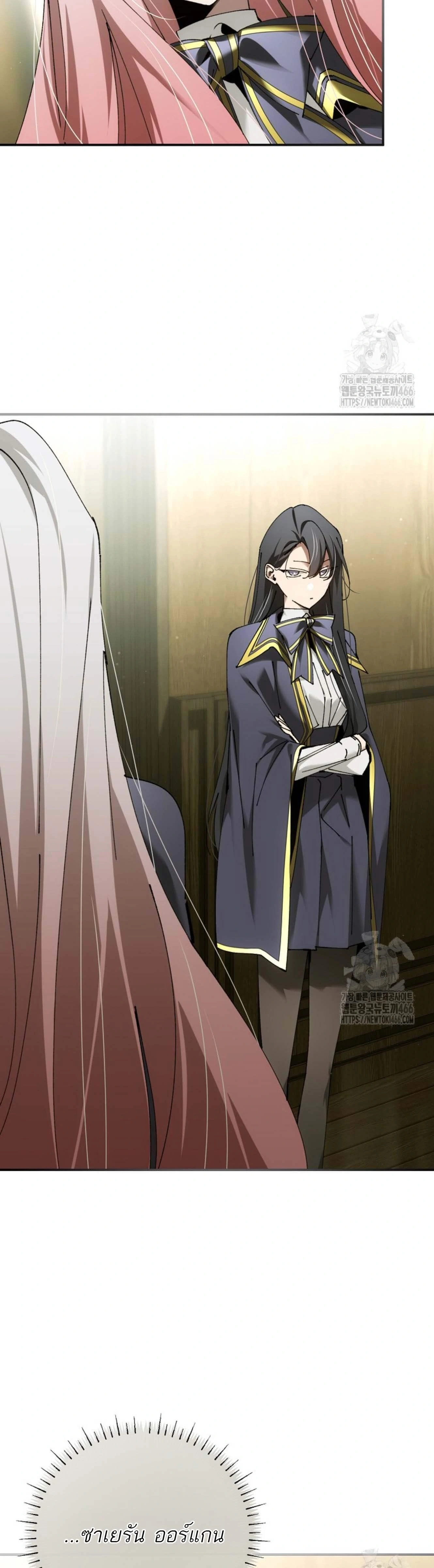 หน้าที่ 29