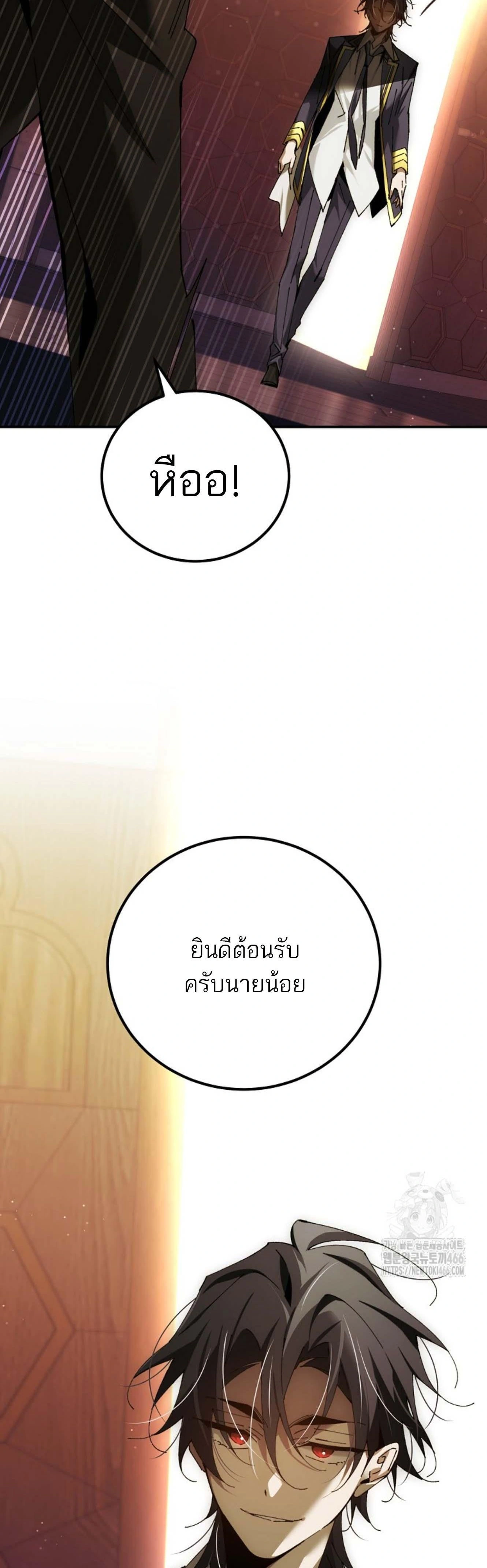 หน้าที่ 44