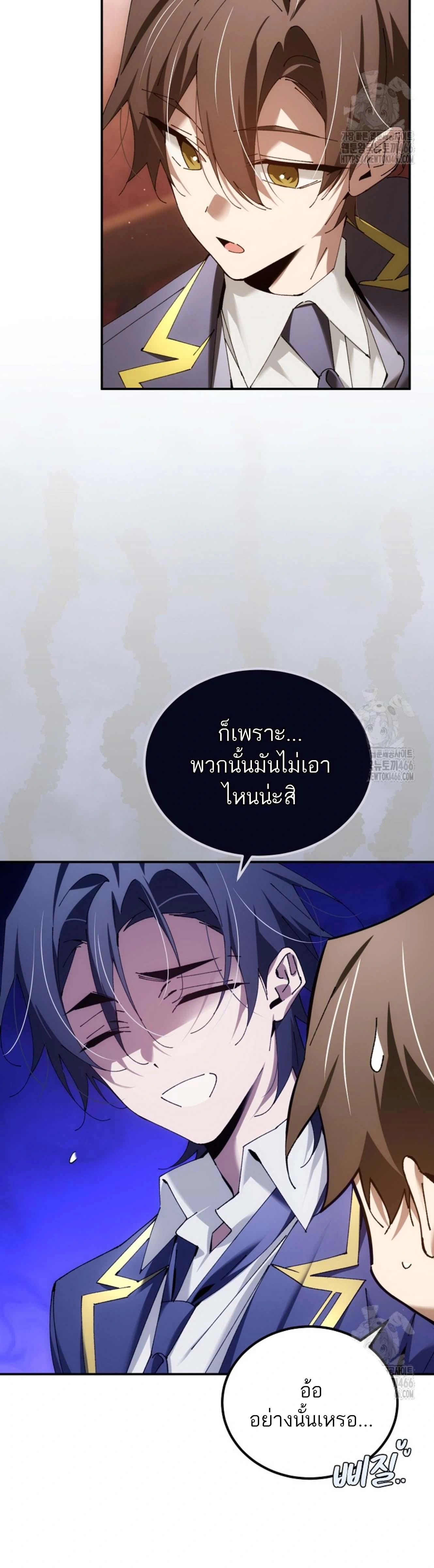 หน้าที่ 39