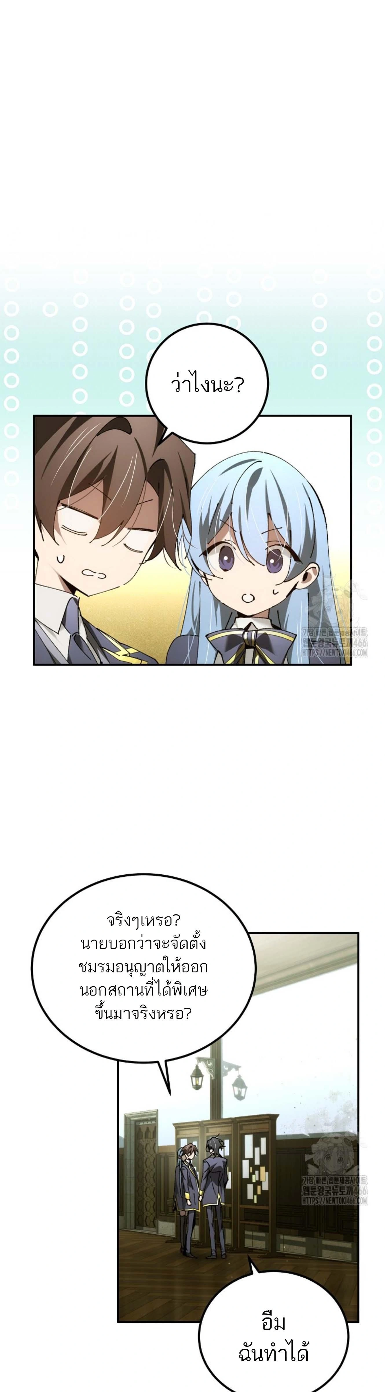 หน้าที่ 28