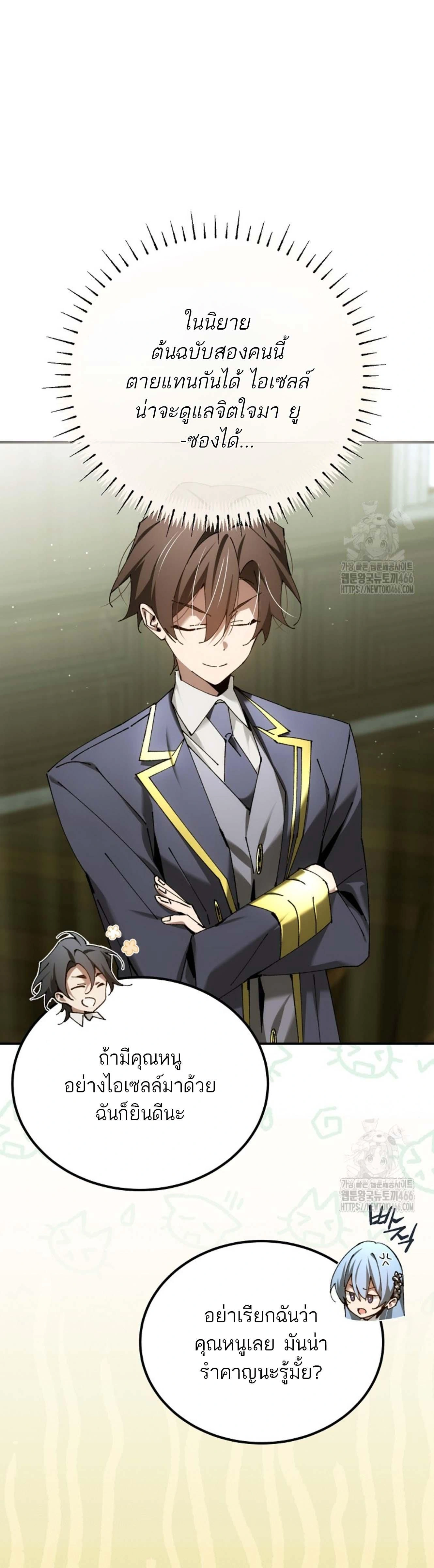 หน้าที่ 34