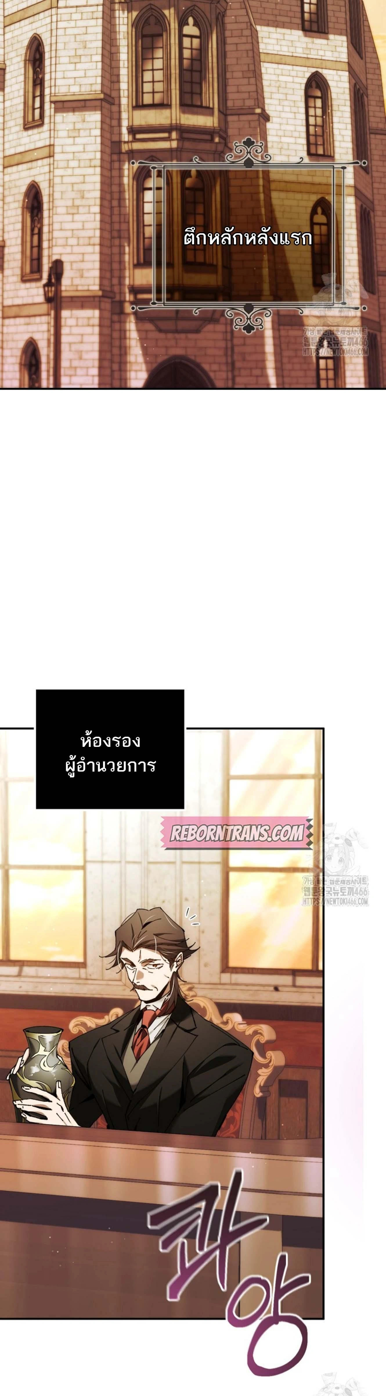 หน้าที่ 42