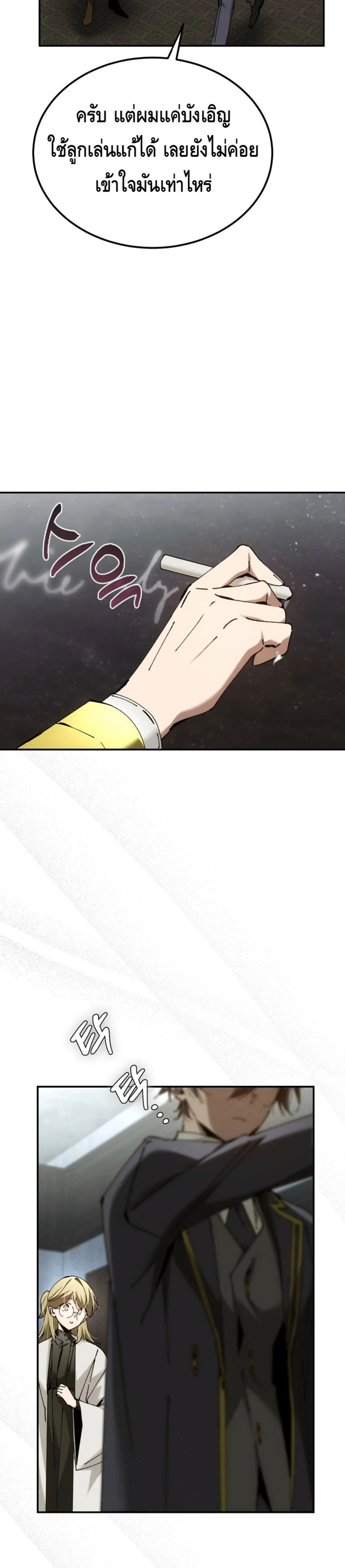 หน้าที่ 31