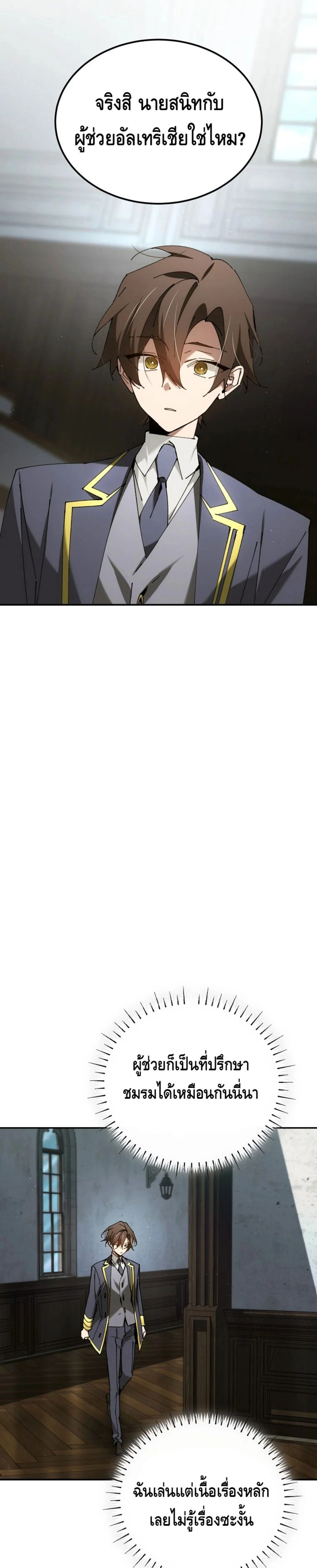 หน้าที่ 18