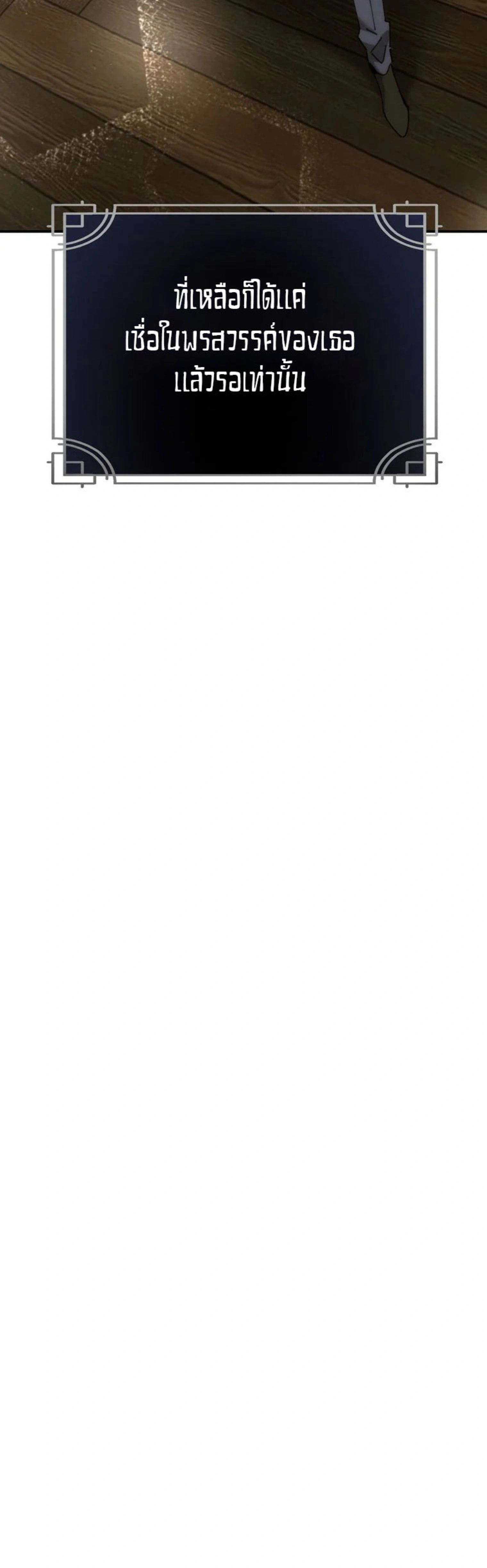 หน้าที่ 36