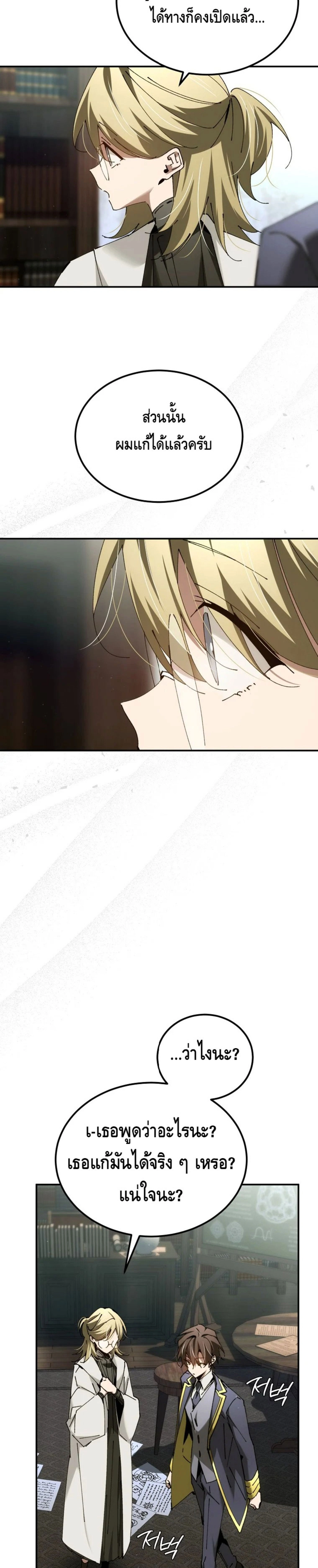 หน้าที่ 30