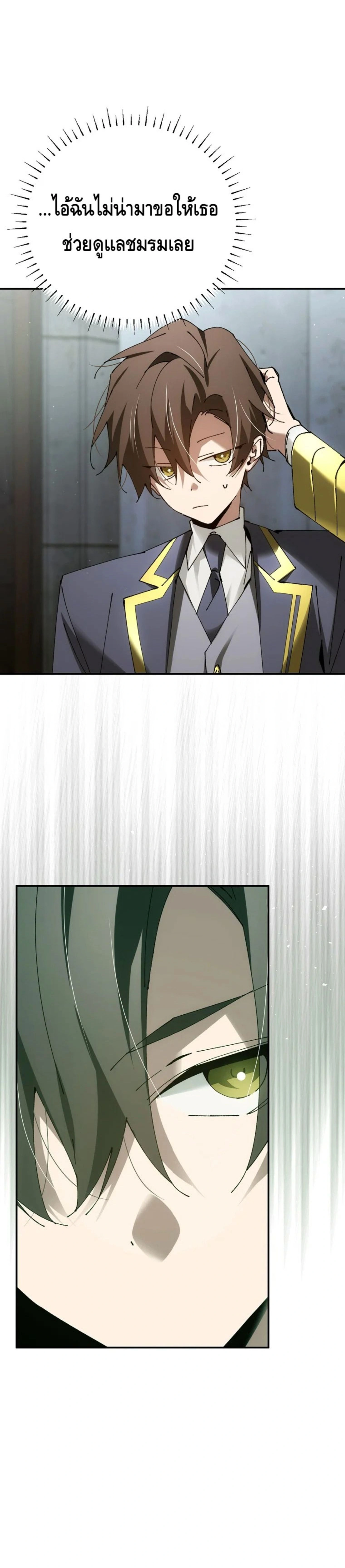 หน้าที่ 27
