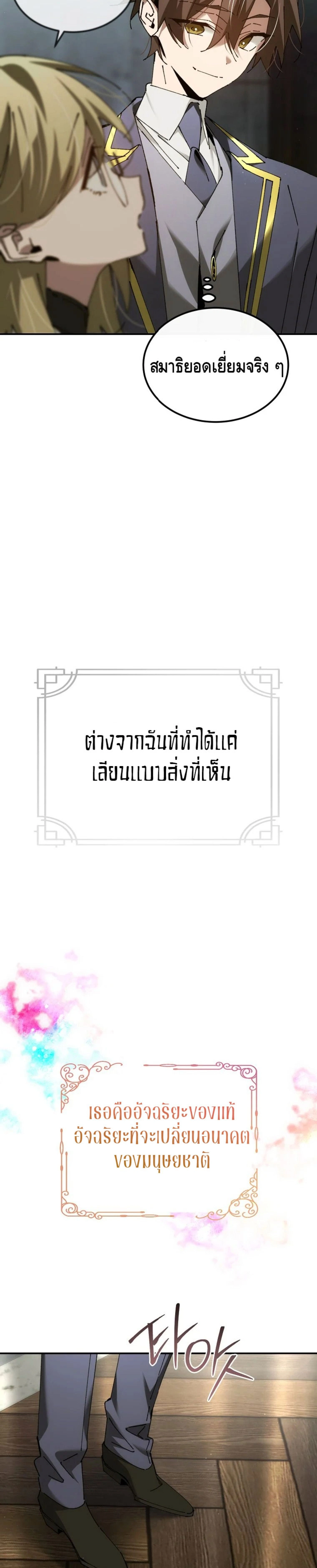 หน้าที่ 34