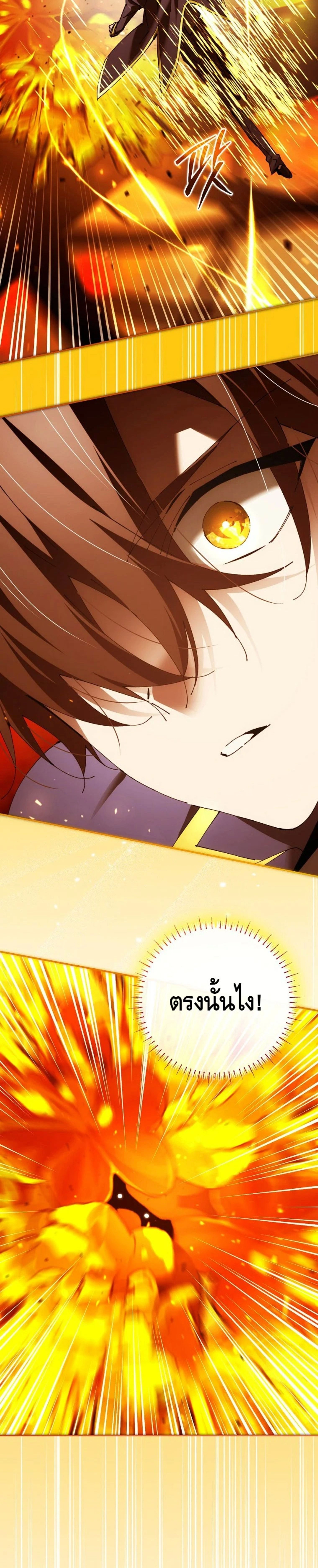 หน้าที่ 33