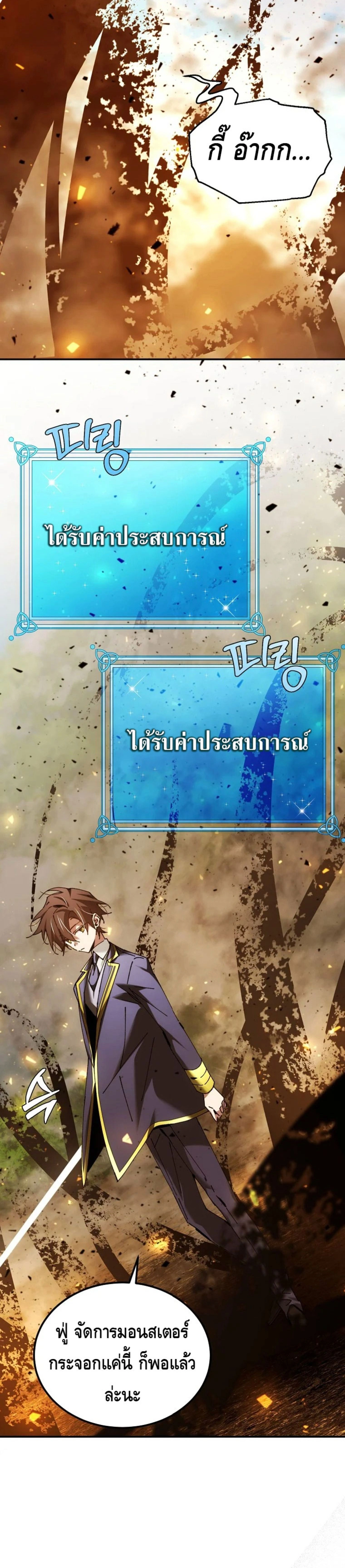 หน้าที่ 35