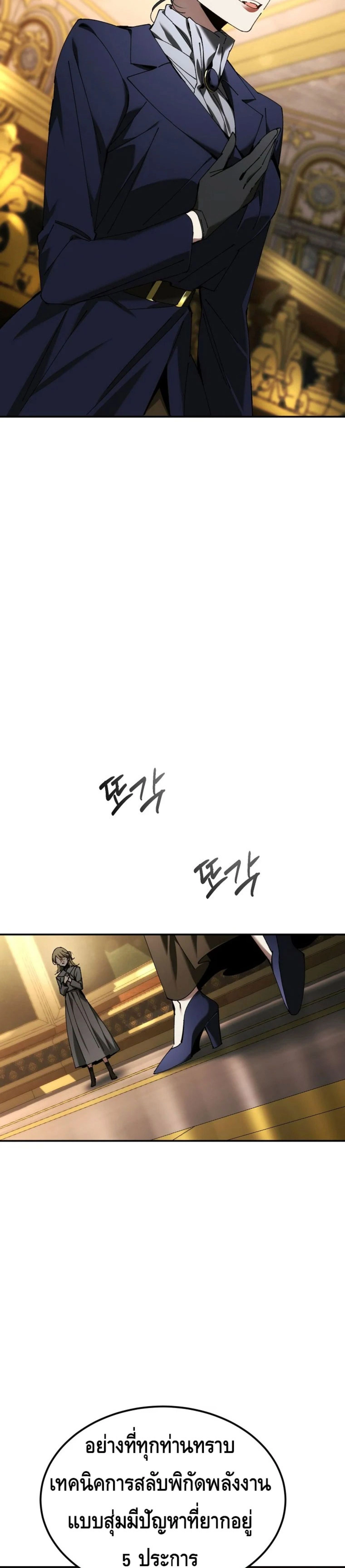 หน้าที่ 27
