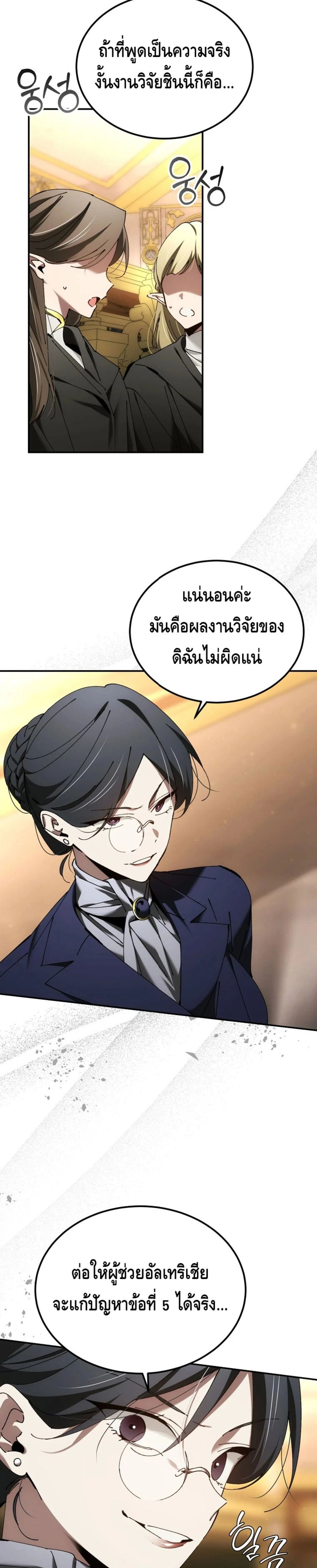 หน้าที่ 30