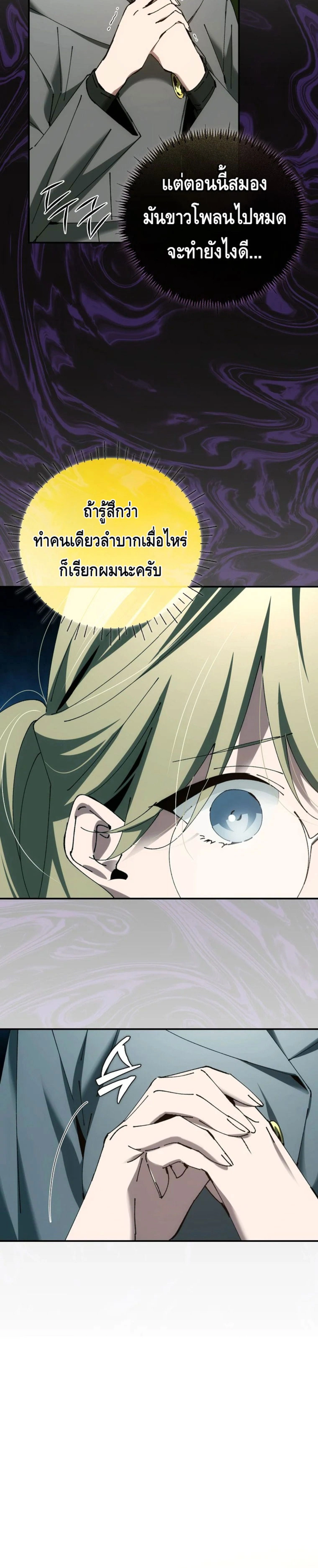 หน้าที่ 34