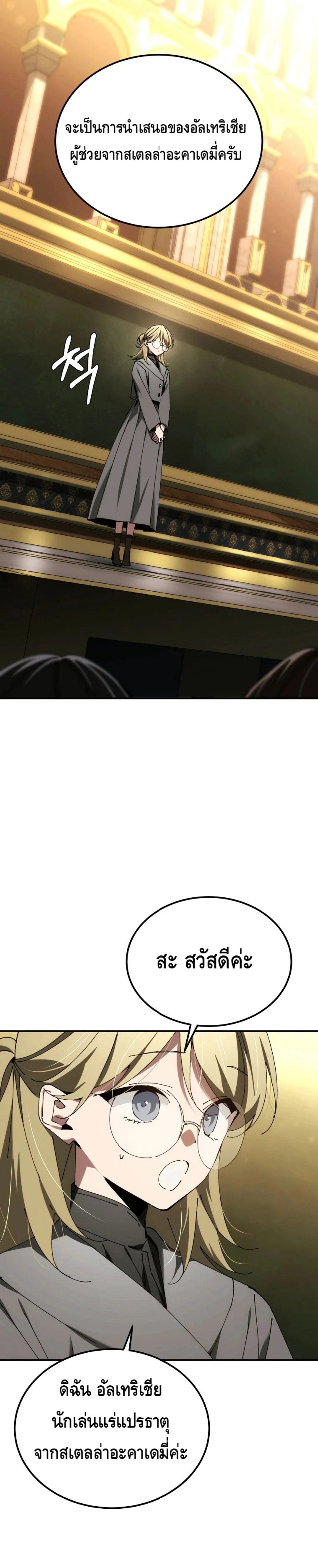 หน้าที่ 14