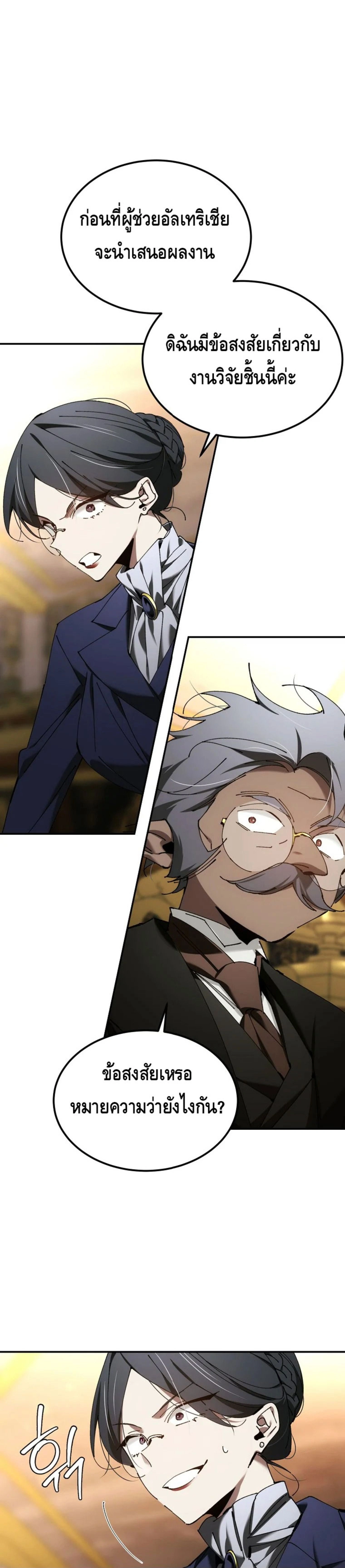 หน้าที่ 24