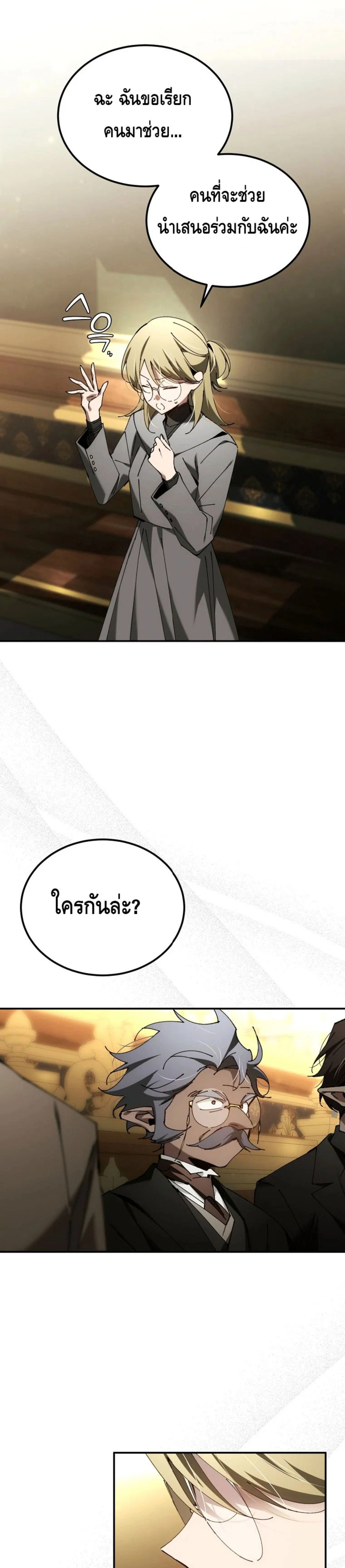 หน้าที่ 35