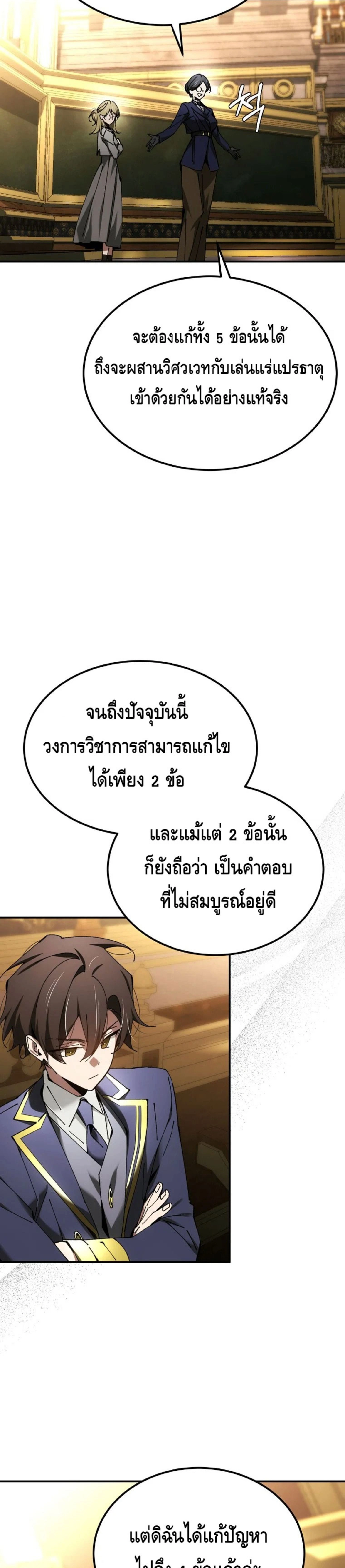 หน้าที่ 28
